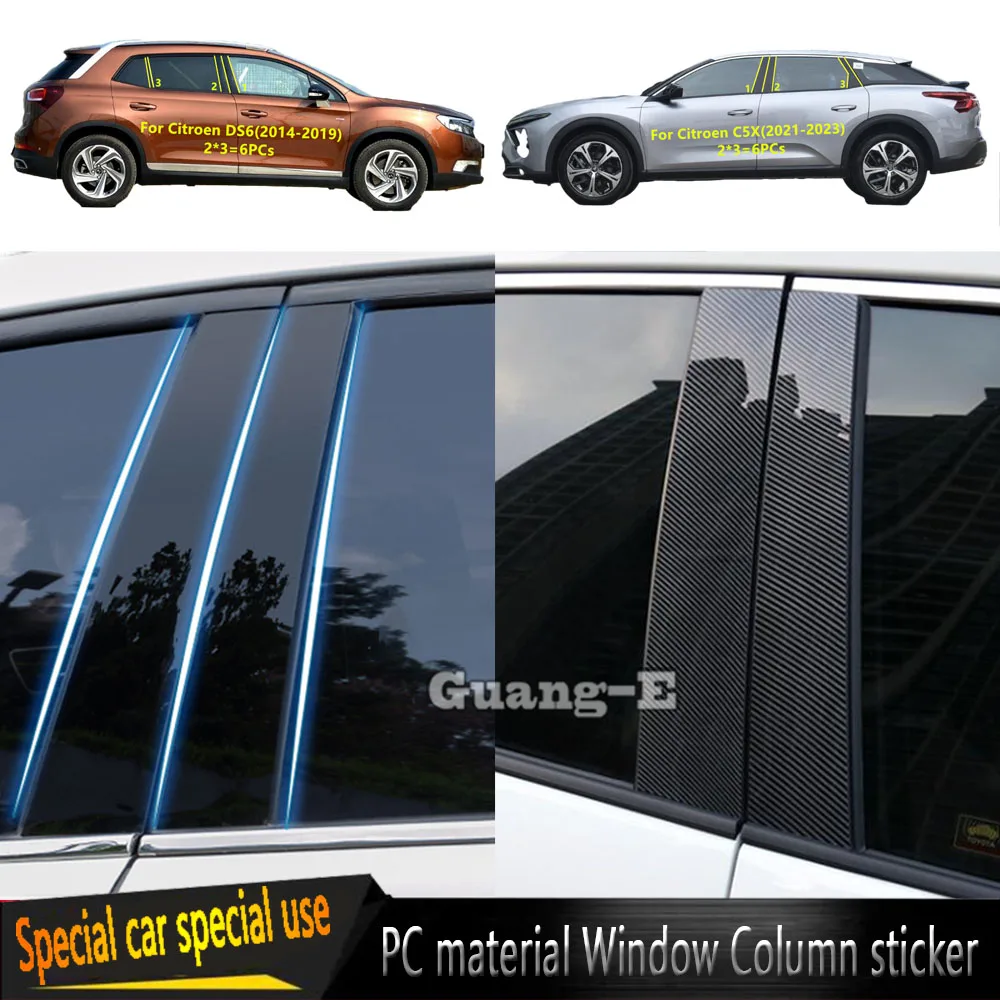 

For Citroen DS6 2014-2019/C5X 2021-2023 Car PC Material Pillar Post Cover Trim Door Trim Window Molding Sticker Decoration Plate