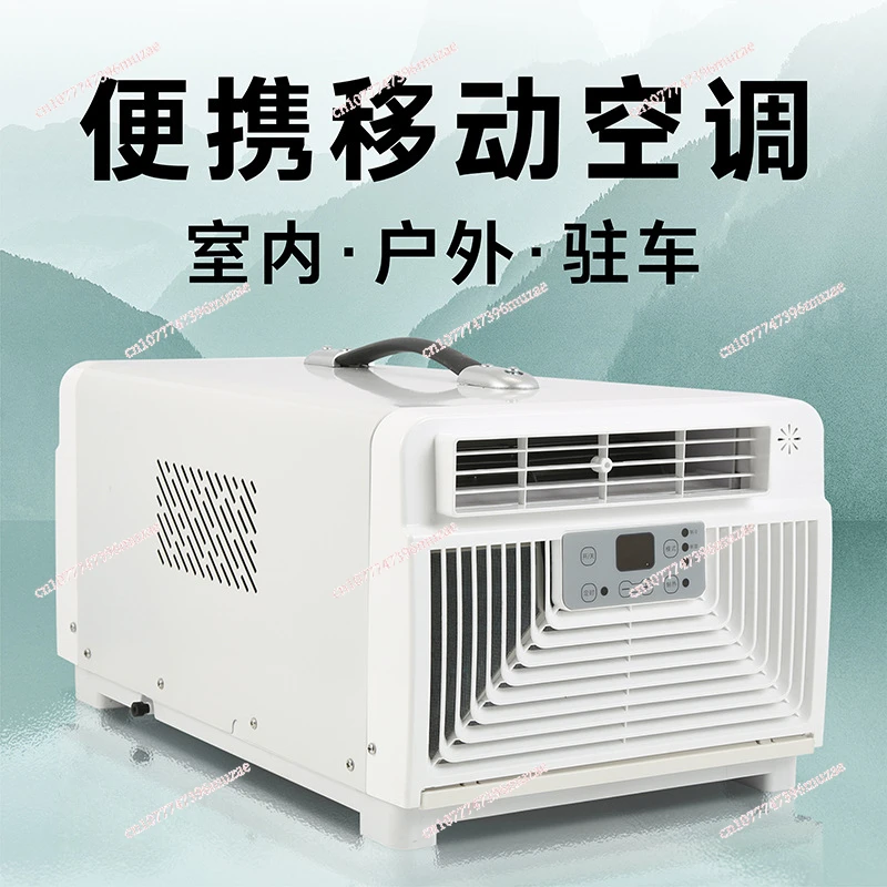 Outdoor Portable Mobile Air Conditioner Compressor Refrigeration Camping Tent Dual-purpose Installation-free Drainage-free