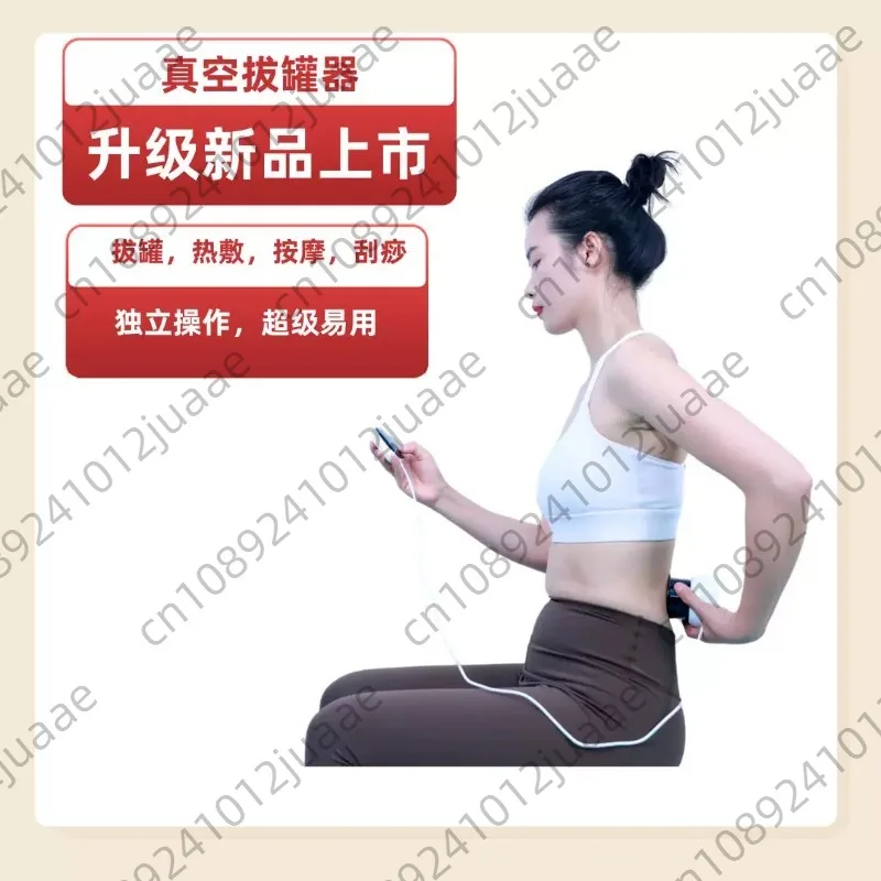 

Electric Cupping Smart Vacuum Cupping Visual Remote Control Cups Back Massage Body Cup Detox Anti Cellulite Cans Relieve Pain