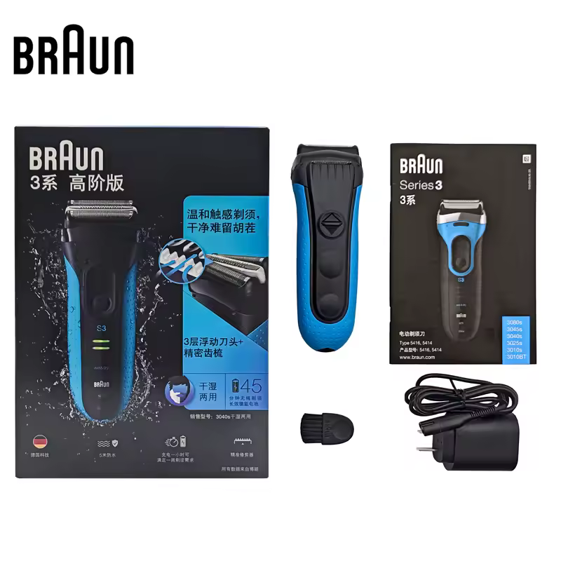 M60 면도기 이미지