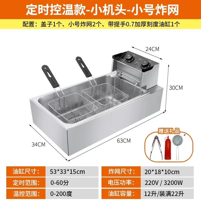 Commercial Countertop Electric Deep Fryer with Basket for Donuts Fries Skewers Potato Chips High Power