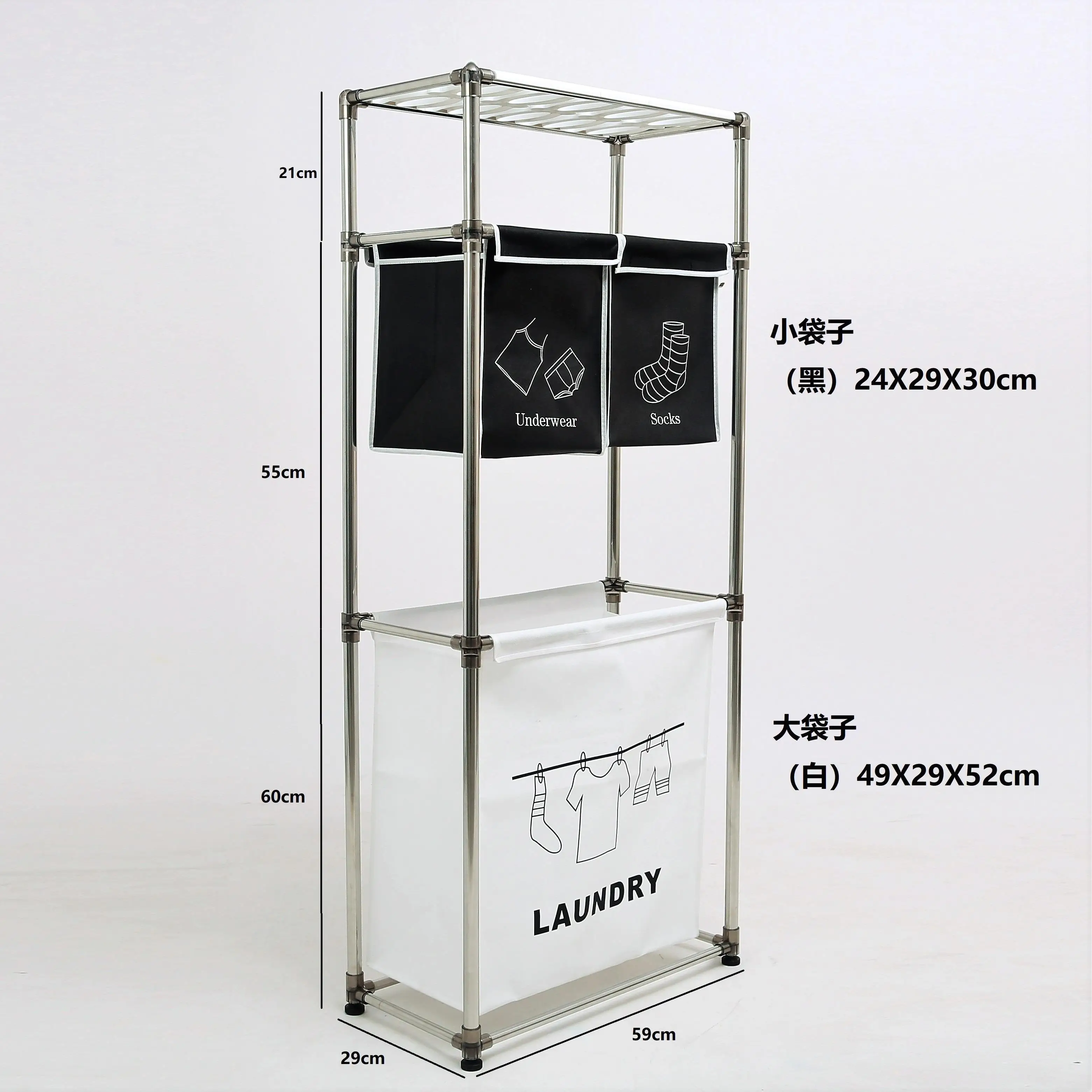 3-Tier Laundry Hamper Sorter