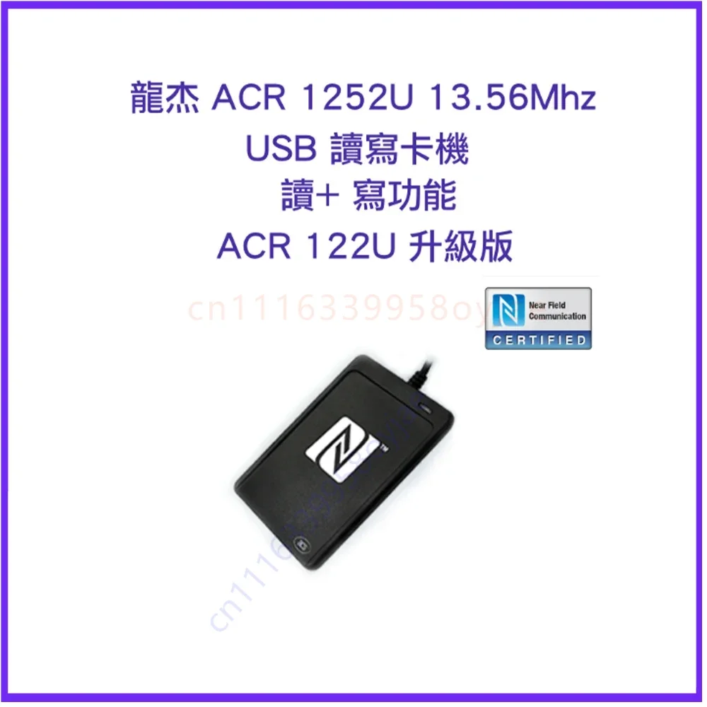Longjie ACR 1252U 13.56Mhz ISO14443 Mifare NFC Reader