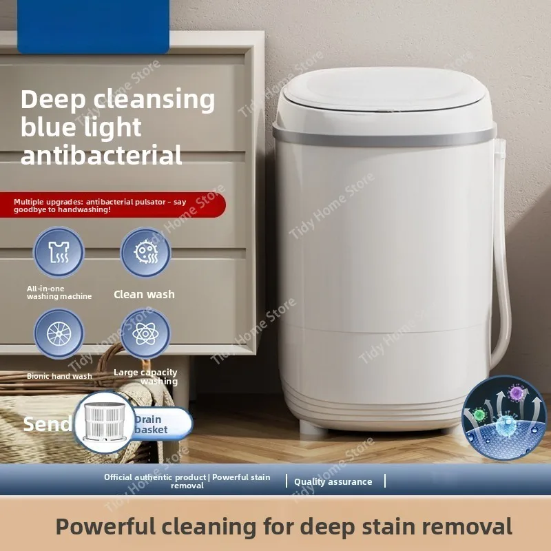 New Mini Washing Machine 4.5KG Small Household Semi-automatic Washing Machine with Blue Light Washing and Extraction Integrated