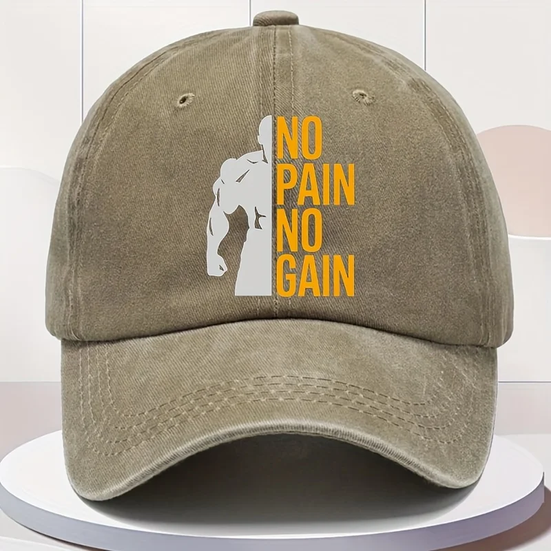 NO NO GAIN