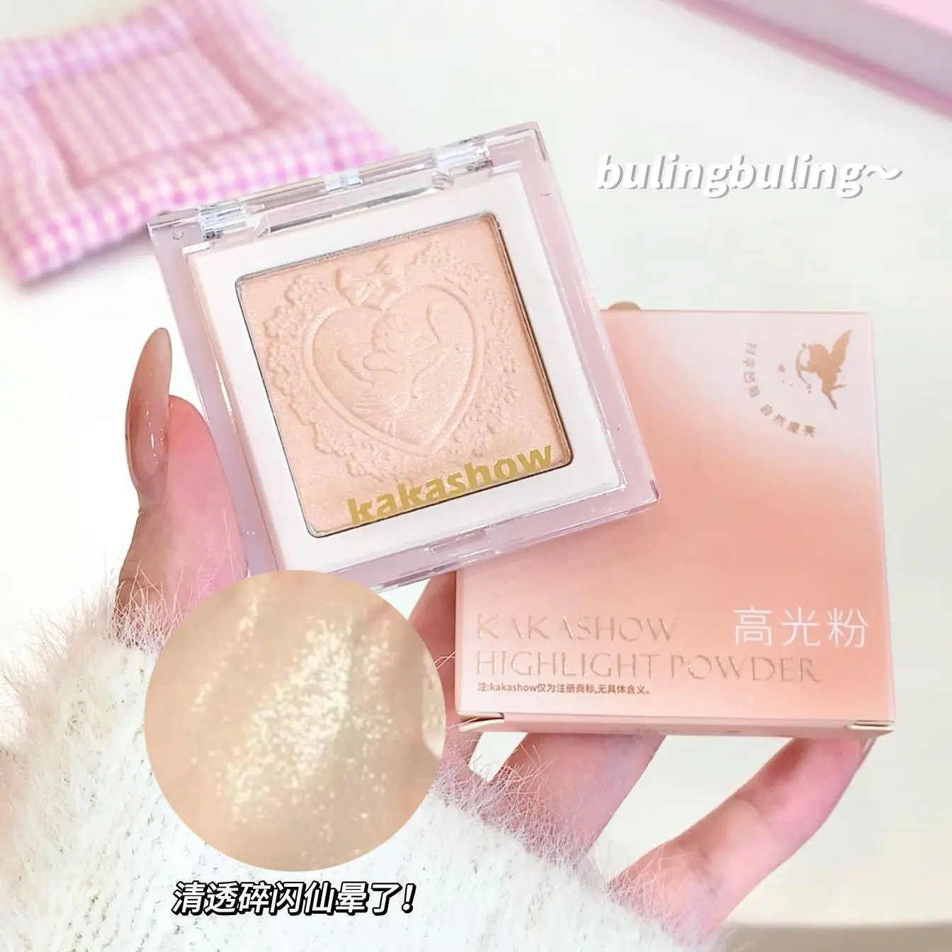 Kakashow 3Dimensional Highlight Powder Heart Clear Broken Thin3 Glittering Pure Desire Atmosphere 3Face Pearlescent Brightening