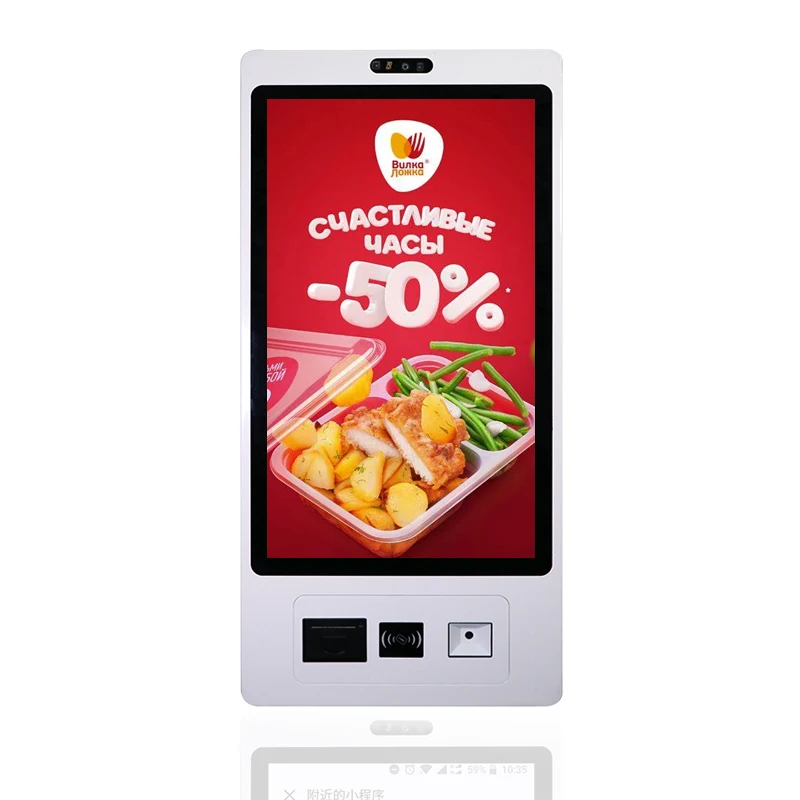 Fast Food 21.5 24 32 inch Touch Screen POS Self checkout Machine Self-Service Payment Ordering Kiosk For Restaurants