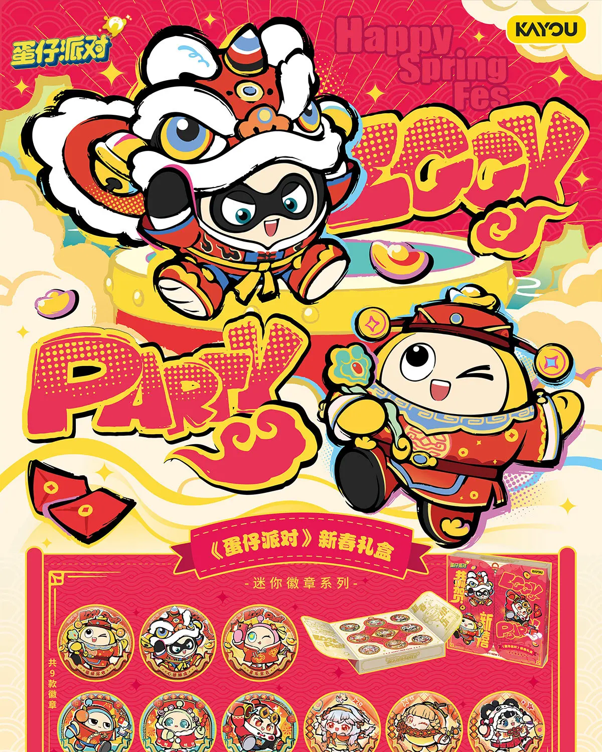 Kotak Hadiah Seri Lencana Mini - Party Games Eggy ulasan dan harga