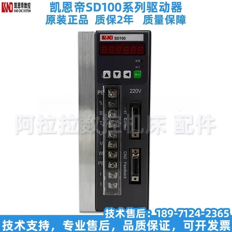 New Servo Driver Controller Server SD100 EP100B/EP100 1PCS