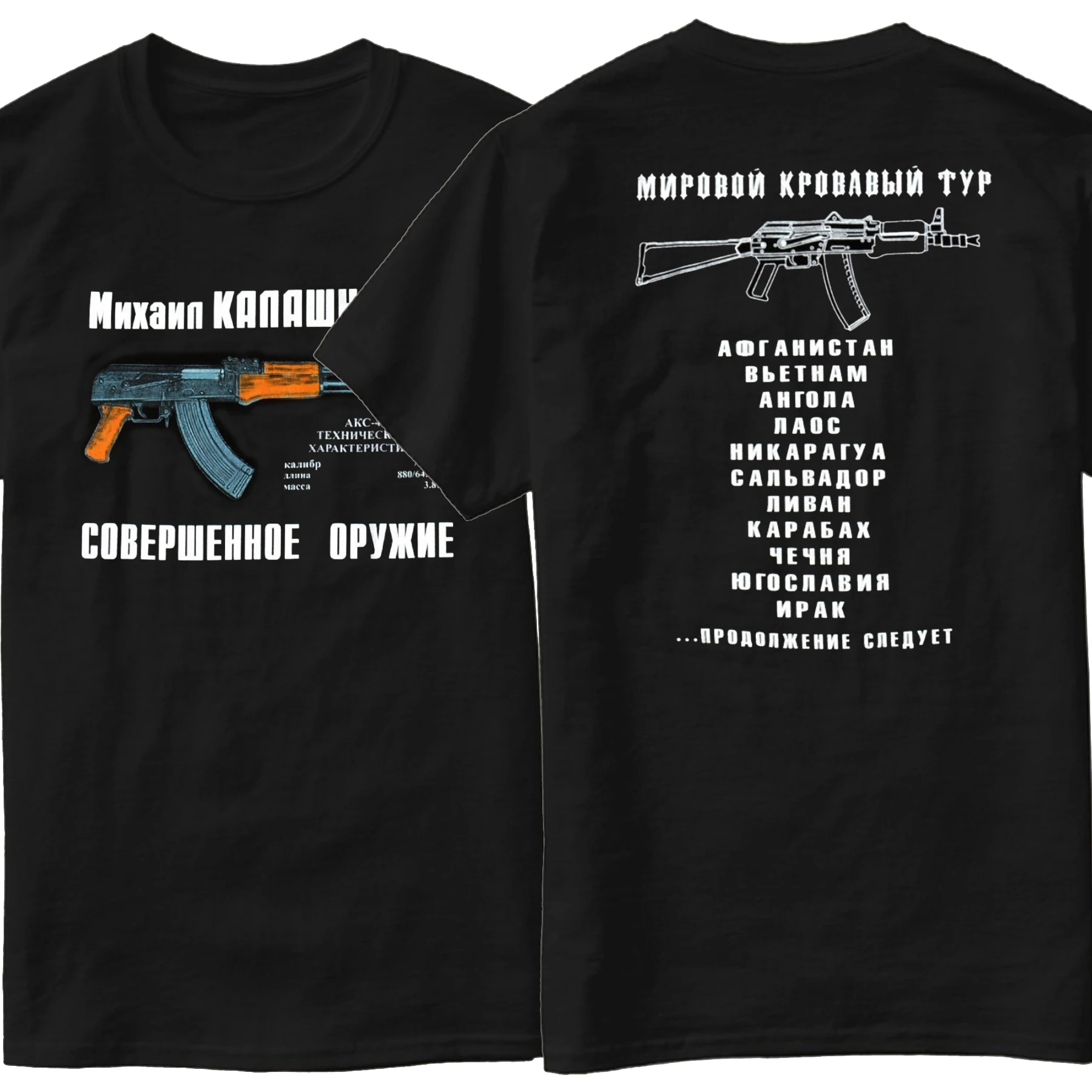 

Rare Russia Kalashnikov AK-47 Assault Rifle T Shirt. Short Sleeve 100% Cotton Casual T-shirts Loose Top Size S-3XL