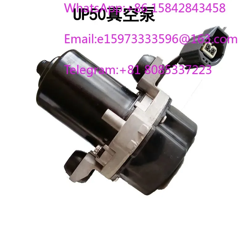 Electric Vacuum Pump Brake Booster Assembly New Energy Vehicle Brake Assist Parts