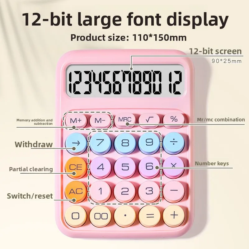 آلة حاسبة الدوبامين الأكثر مبيعًا: لون الحلوى، عالية الجمالية، متعددة الوظائف، حصريًا للأطفال والطلاب
