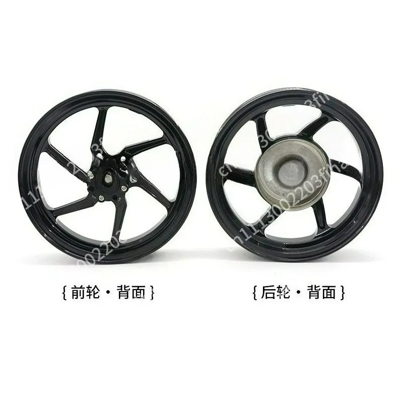 Suitable for Honda 125 motorcycle aluminum alloy front and rear wheels 12 inch steel ring front disc rear hub pair