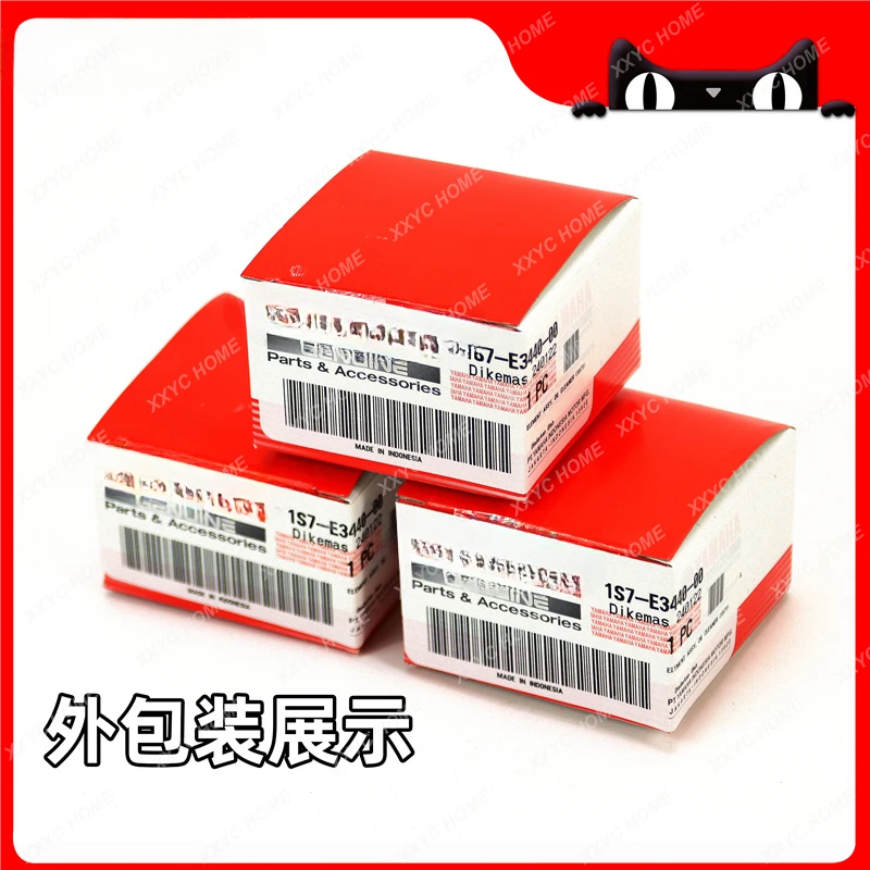 18-23 Daimao xmax300 original oil filter, oil grid filter