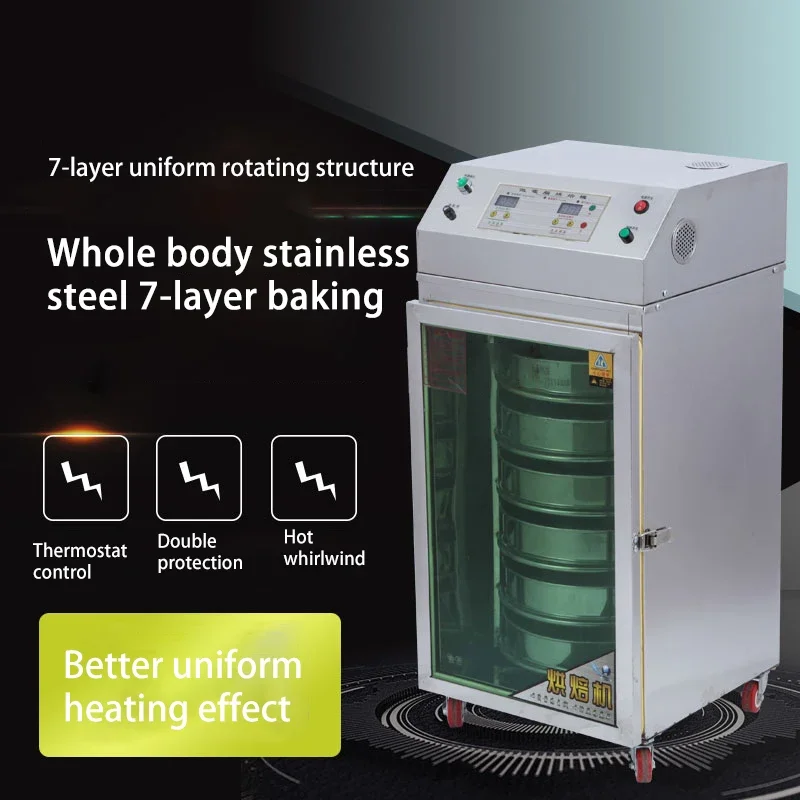 Fragrance Machine Dryer Food Medicinal Materials Dry Goods Whole Grains Tea Baking Machine 7 Layers Dehydrator Oven