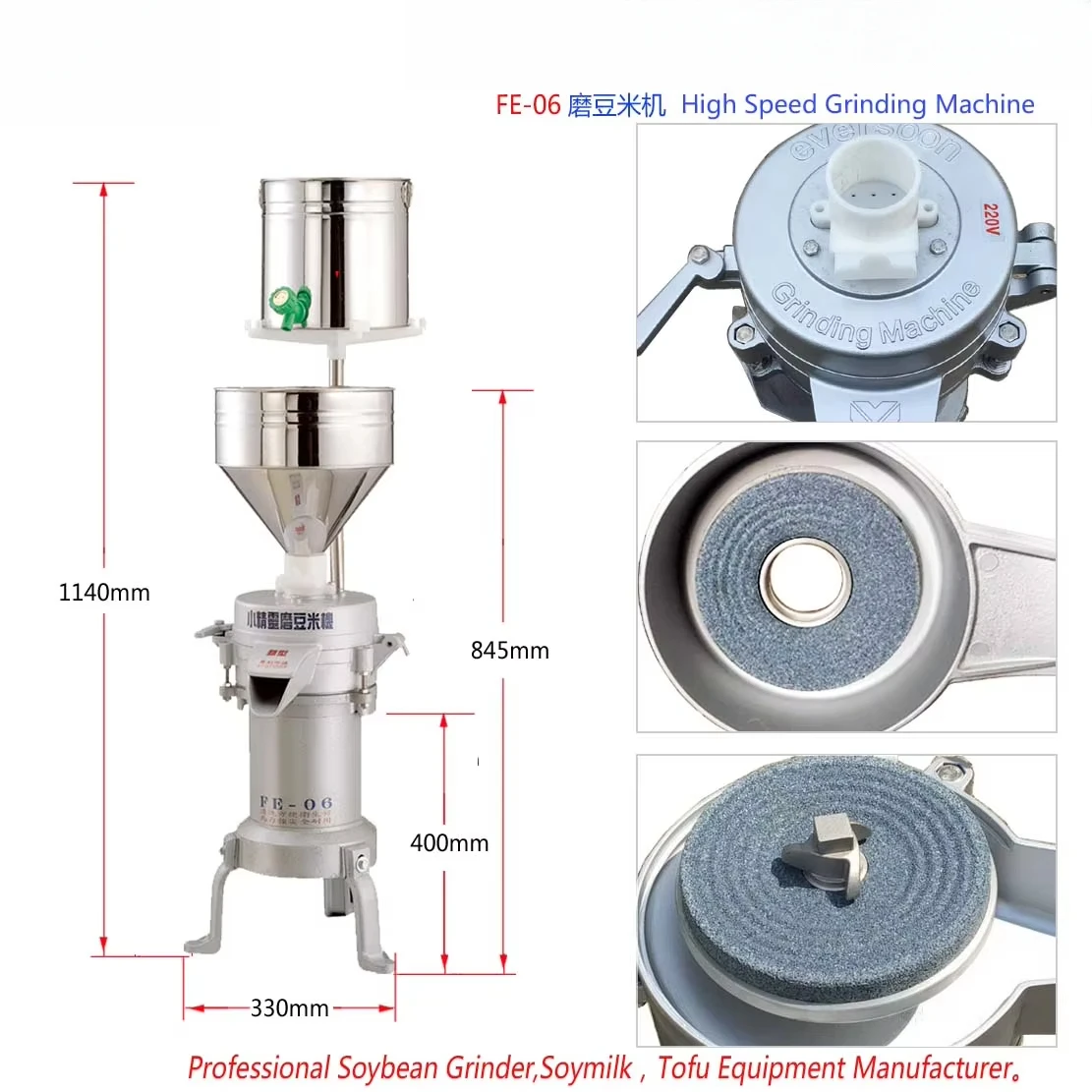 Shanghai Factory Wet Food Grinding Soya Bean Rice Milk Making Machine