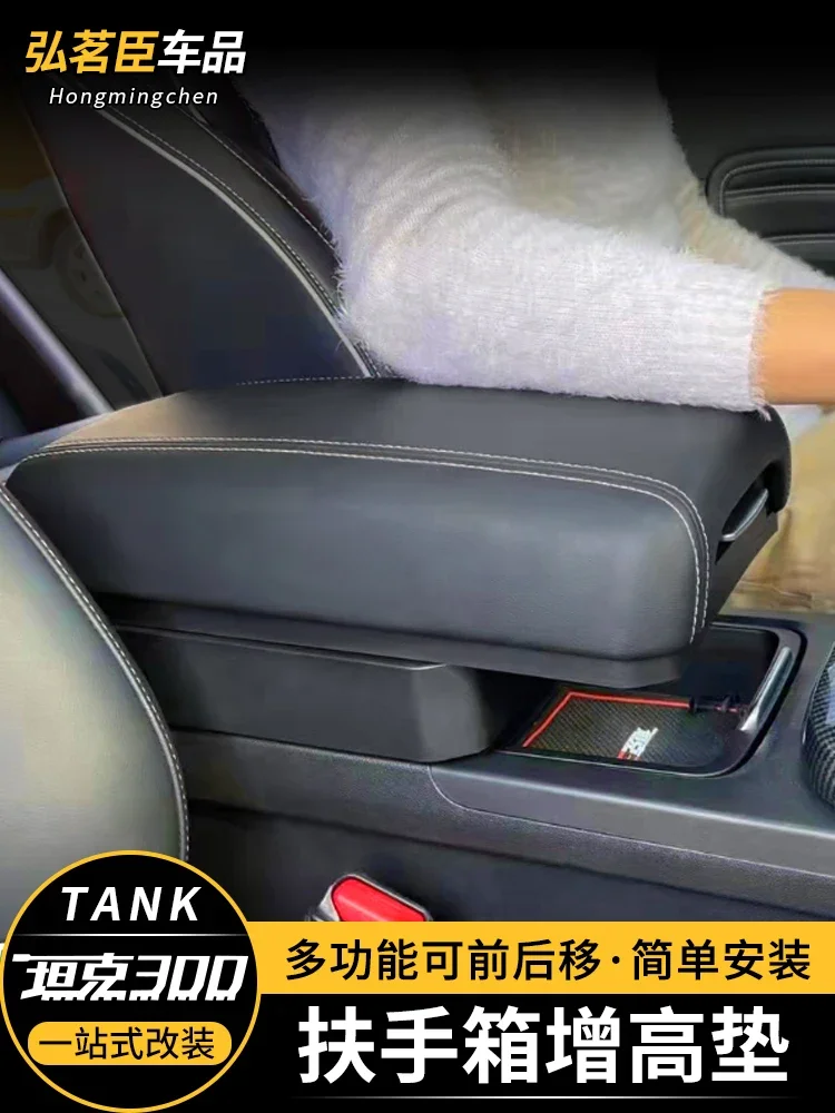 

Armrest box heightening assembly for Great Wall GWM WEY TANK 300 Tank300hi4t 2022 to 2025 Accessories