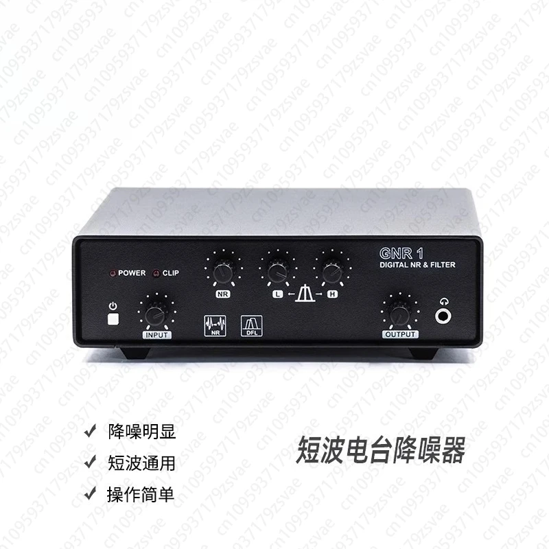 

Универсальный шумоподавляющий фильтр для коротковолнового радиоприемника X6100/G90S