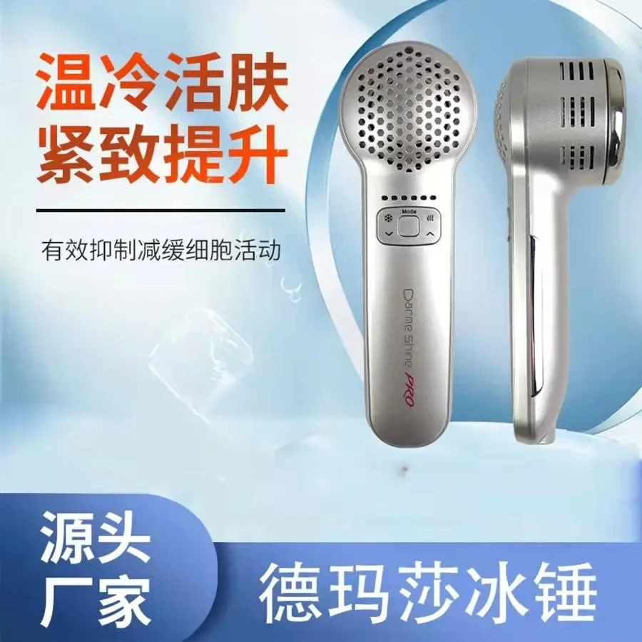 Multifunktion ales Schönheits gerät für kalte, heiße Kompressen poren, die aufhellende Flecken importieren und die Haut mit einem kalten Dämonen hammer nähren