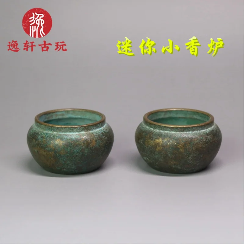 Antique Bronzeware Miscellaneous Items: Old Brass Official-Style Miniature , Jar, Small Incense Burner, Decorative Item