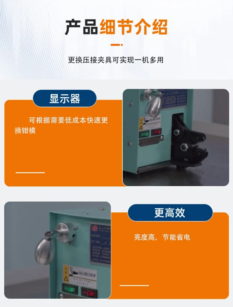 Cold Pressing Terminal Machine Crimping 06A Portable Harness Tube  Single Head Wiring Special High Efficiency and Labor Saving