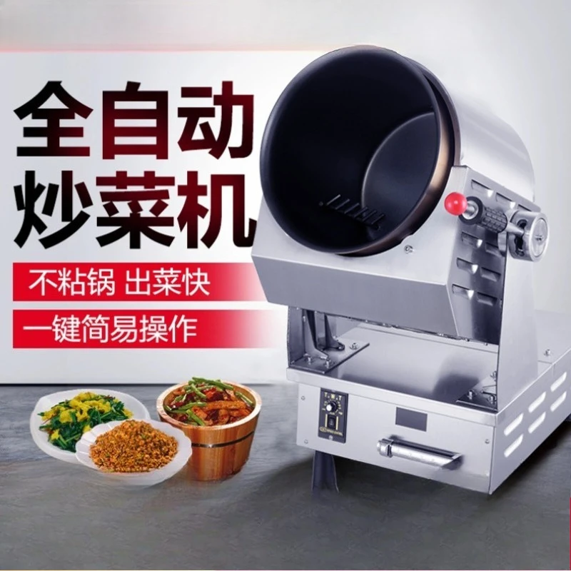 

Automatic cooking machine, electromagnetic intelligent drum cooking machine 5kw restaurant large commercial cooking machine