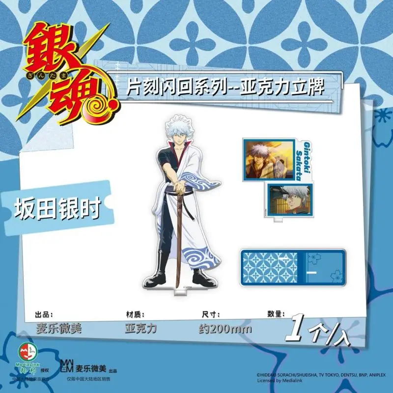 Original MLWM Gintama Acrylic Stand Flashback Series Gintoki Sakata Anime Peripheral Ornament ACG Goods Collect Toys Girls Gift view 4