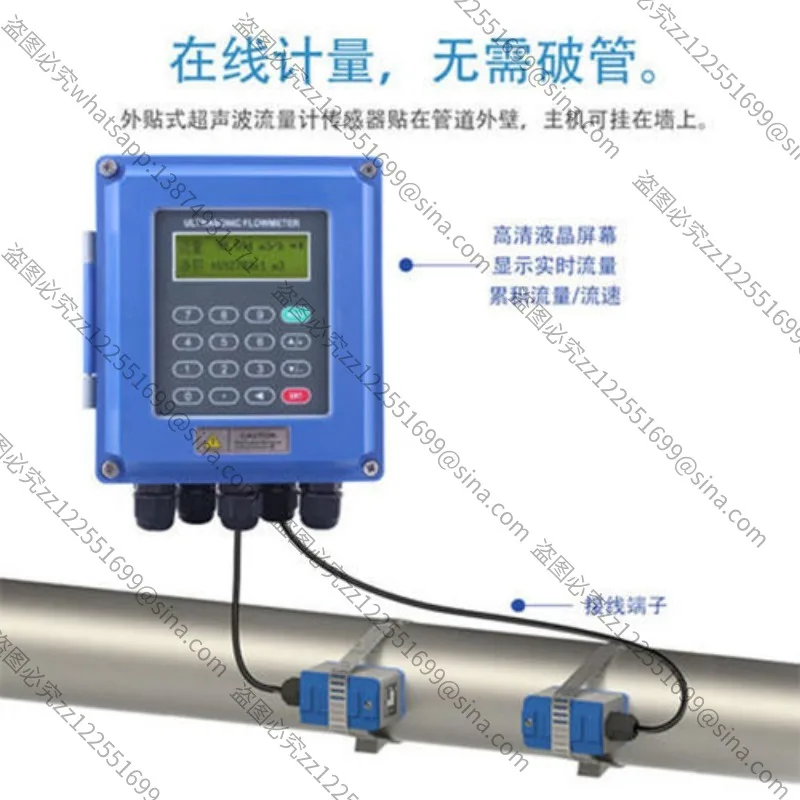 Suitable for Ultrasonic Flowmeter Outer Clip Type Split Type External Mount Type Wall Mounted Liquid Cold Heat Meter Handheld