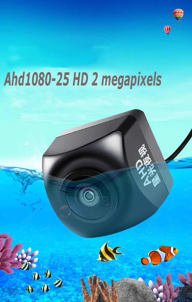 AHD กระจกมองหลังแบบเต็มมุมกว้าง1080P กล้องมองเวลาถอยหลังการมองเห็นได้ในเวลากลางคืนที่ชัดเจนเป็นพิเศษ