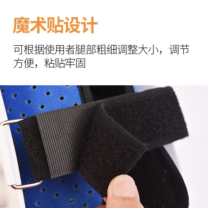 Hip and knee fixation brace adjustable hip joint femur thigh knee joint injury preoperative postoperative fixation