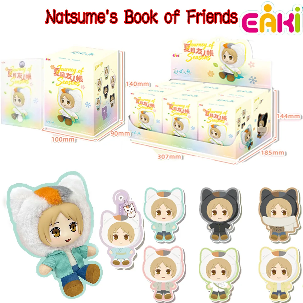 

Genuine Natsume's Book of Friends - Four Seasons Journey Dress-up Plush Pendant Series Blind Box Cute Kawaii Anime Gift