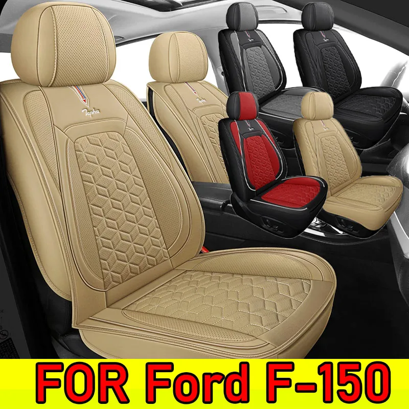 

Чехол на автомобильное сиденье FORD F-150, высококачественный чехол из искусственной кожи, мягкая, водонепроницаемый, износостойкий, полный набор из 5-местных чехлов на сиденье