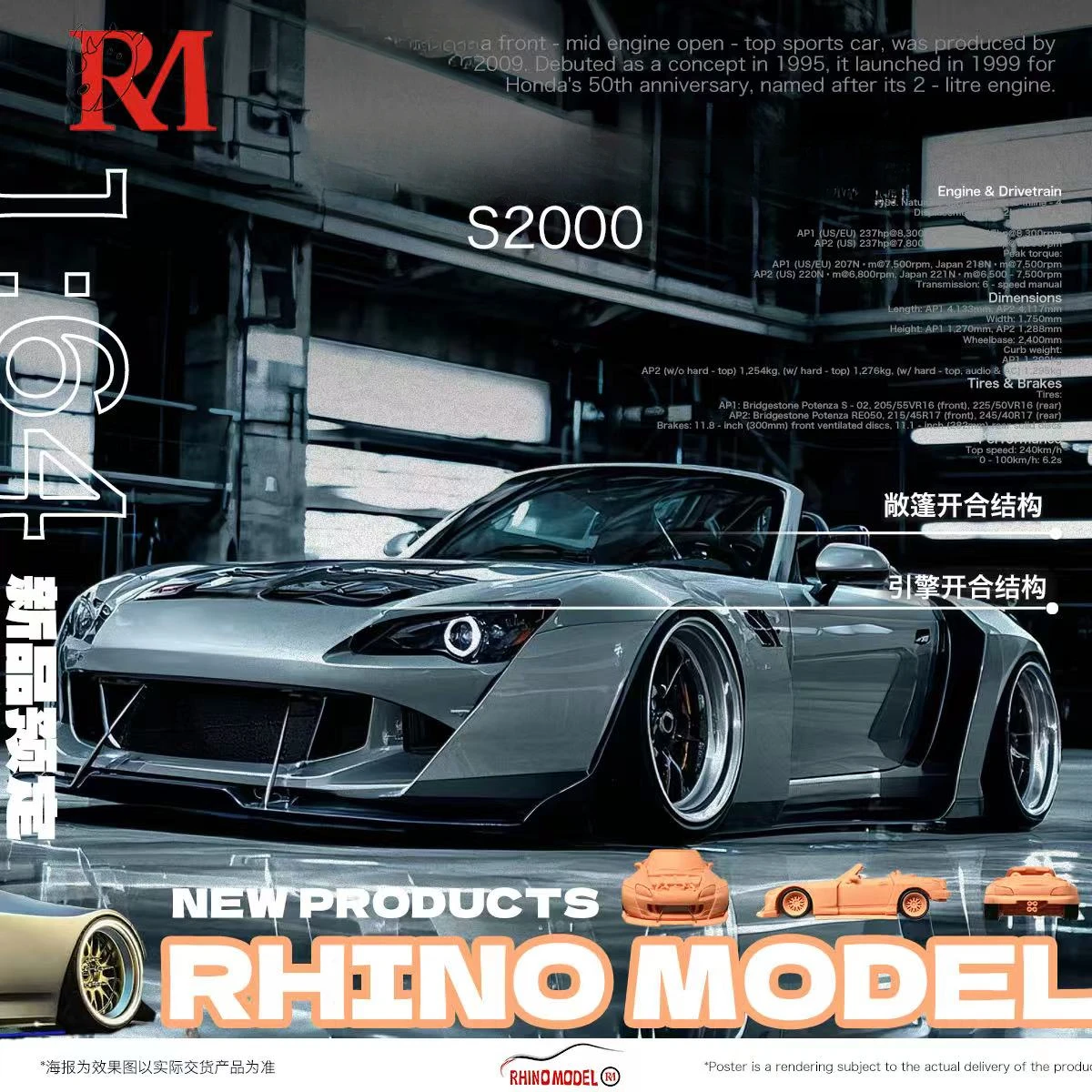 **Preorder**Rhino Model RM 1:64 S2000 Gemodificeerde Wide body Converteerbare zilveren gegoten modelauto