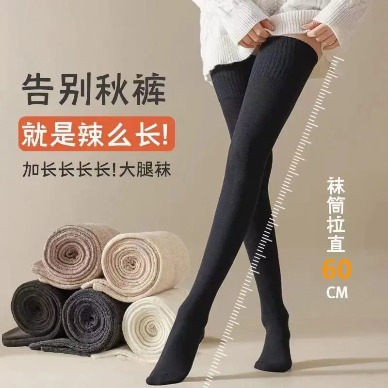 

Women's Over-the-Knee Tights –Extended-Length Thigh-High with Adjustable Knee Support,Chic Layering Essential for Cozy Cold Days