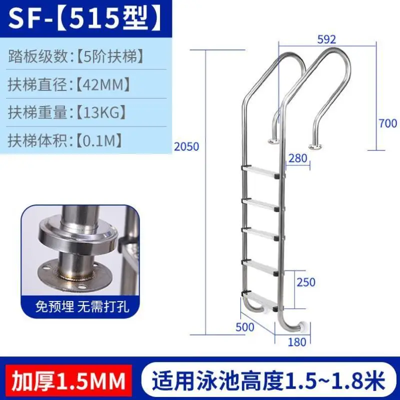 Ladder Equipment Handrail Customized Escalator Thickened Swimming Pool Stainless Steel  Pool 304 Launch