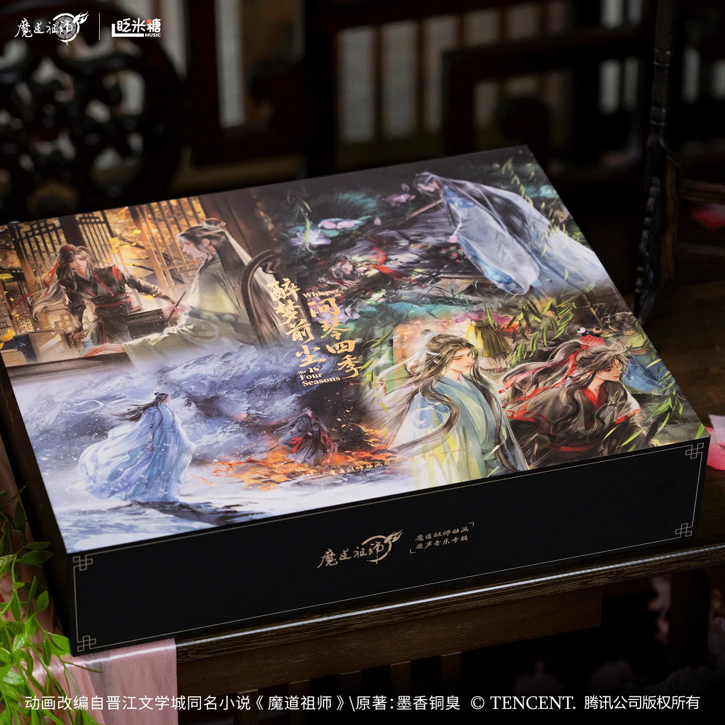 Limited Edition Official Mo Dao Zu Shi MDZS Animation Soundtrack Drunken Dreams of The Past Wei Wuxian Lan Wangji Album