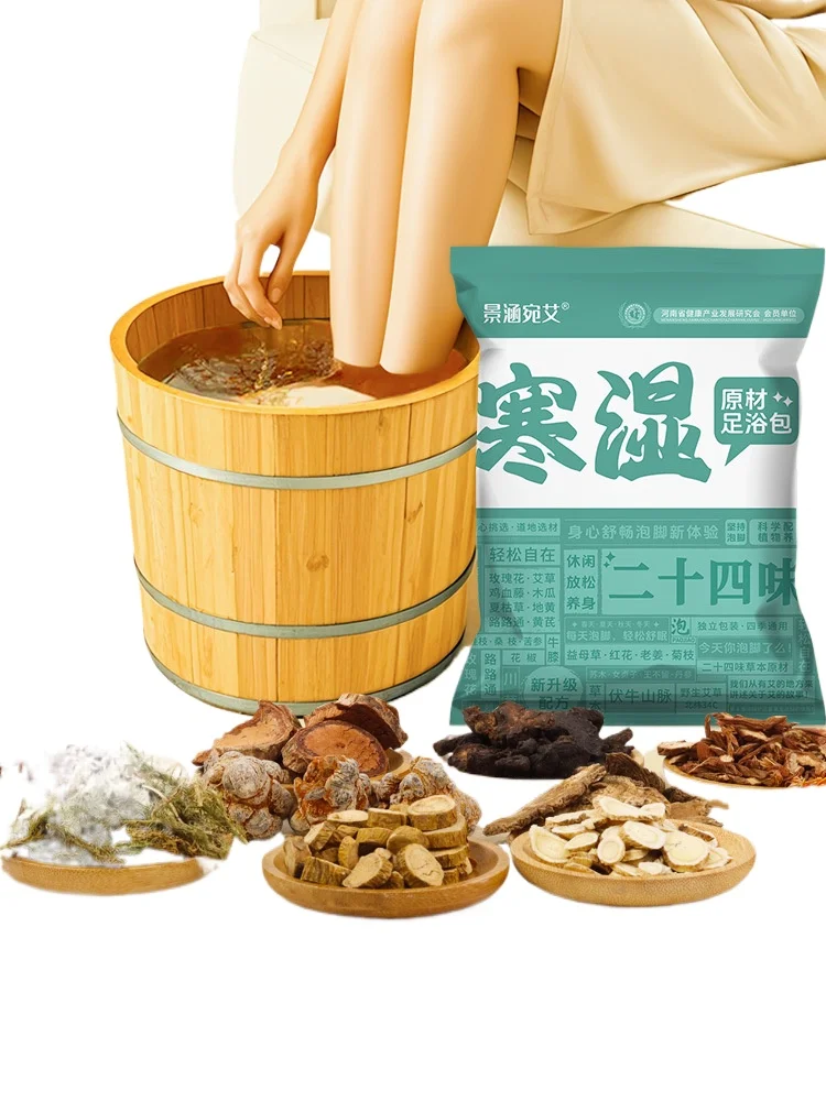 Herbal Foot Soak Bag with Wormwood Ginger Safflower 24 Flavors Foot Bath Powder for Relaxation