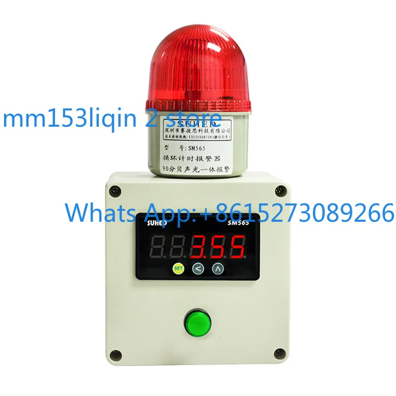 Electronic timing prompter timing industrial switch trigger control reminder induction time automatic cycle SM565