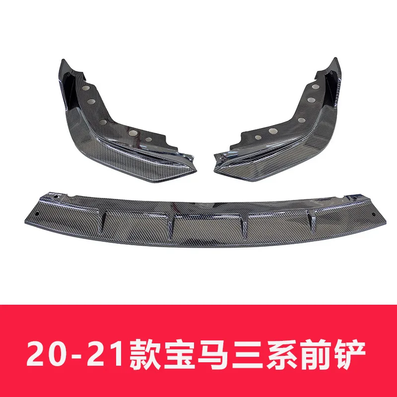 مناسبة للمجرفة الأمامية الجديدة من السلسلة 3 لعام 2020-2021 320LI، حزمة 325LI MP، تعديل مجموعة زاوية الشفة الأمامية من 3 سلسلة #1