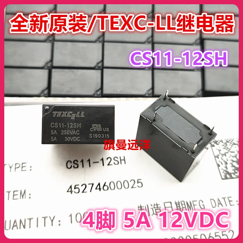 

(5PCS/LOT) CS11-12SH TEXCELL 12V 12VDC 5A 12S