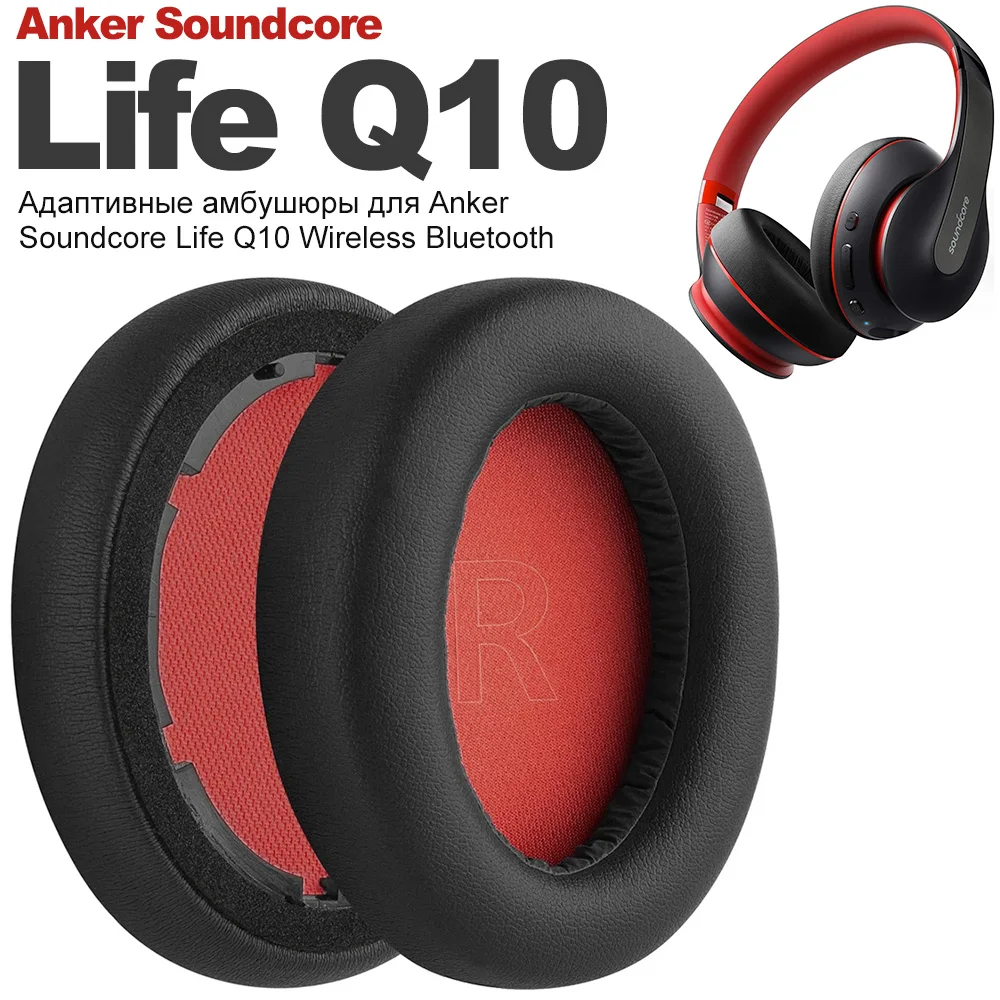 Almofadas para fones de ouvido, para anker soundcore life q10, sem fio, bluetooth, couro proteico, espuma de memória, substituição de almofadas