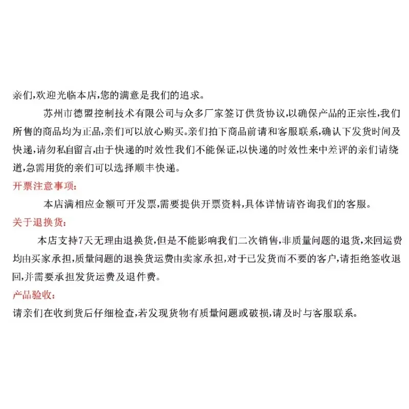 Gouden Driefasige Solid-State Relais Complete Machine Sam40120d * 3 W5-120