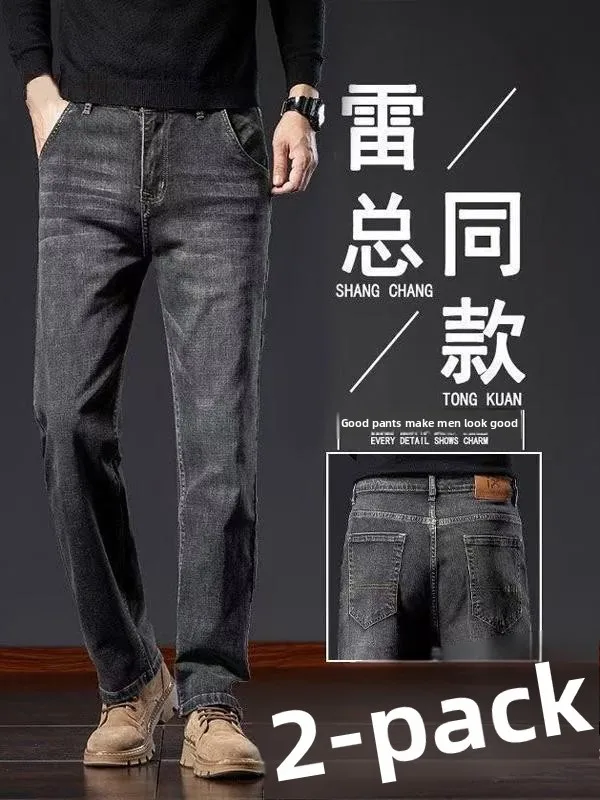 

Светло-голубые мужские джинсы свободного кроя с прямыми штанинами, весенние, тонкие, простые, эластичные, повседневные, для носки на каждый день.