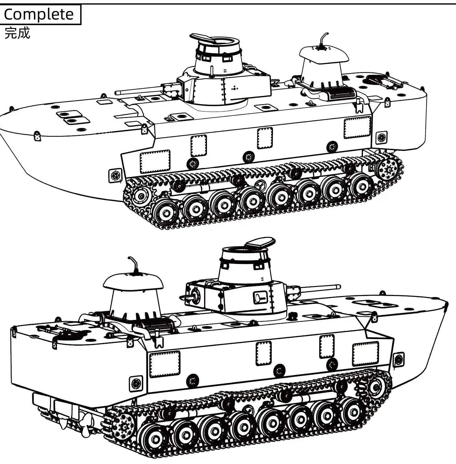 

Japan Type 3 Ka-Chi Medium Tank SSMODEL SS827 1/56 1/72 1/100 15mm WarGaming 28mm Military Model Kit