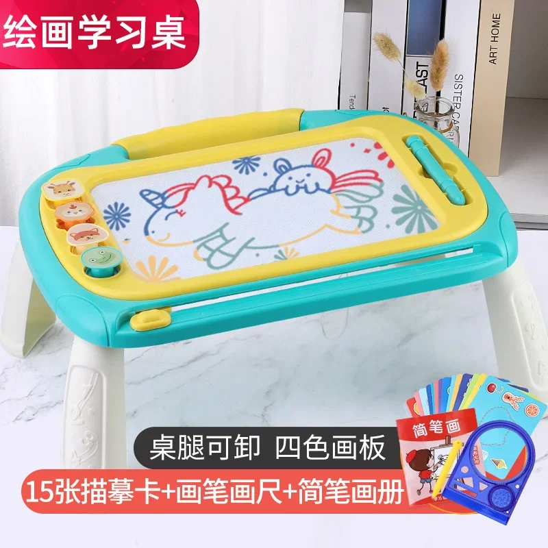 Large children's drawing board, magnetic writing board, color children's toys, graffiti board, table and board, 1-3 years old