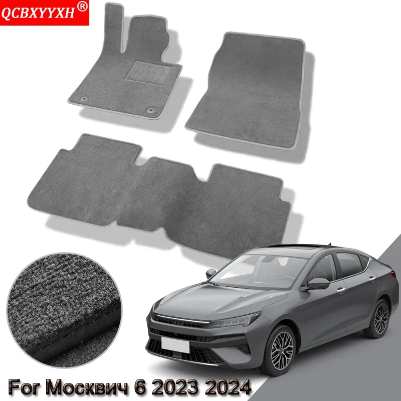 

Автомобильные коврики на заказ, подходят для Москвич 6 2023 2024, водонепроницаемые нескользящие коврики, внутренняя защита, ковры, автоаксессуары