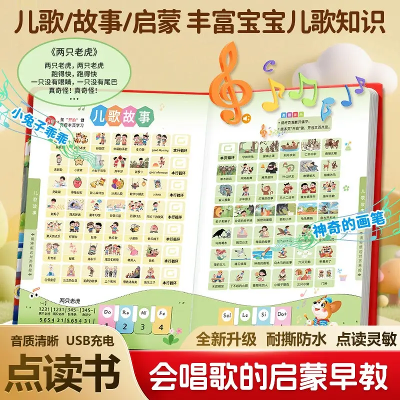 Preschool Primary Connection Learning Sound Book Interactive Touch Read Book with Language Math English for Kids Early Education