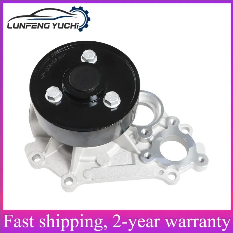 11515B51A32, 11518482251 - Water Pump For BMW 2 Series, 5 Series, 6 Series, 7 Series, 8 Series, X3, X4, X5, X6, X7, Z4
