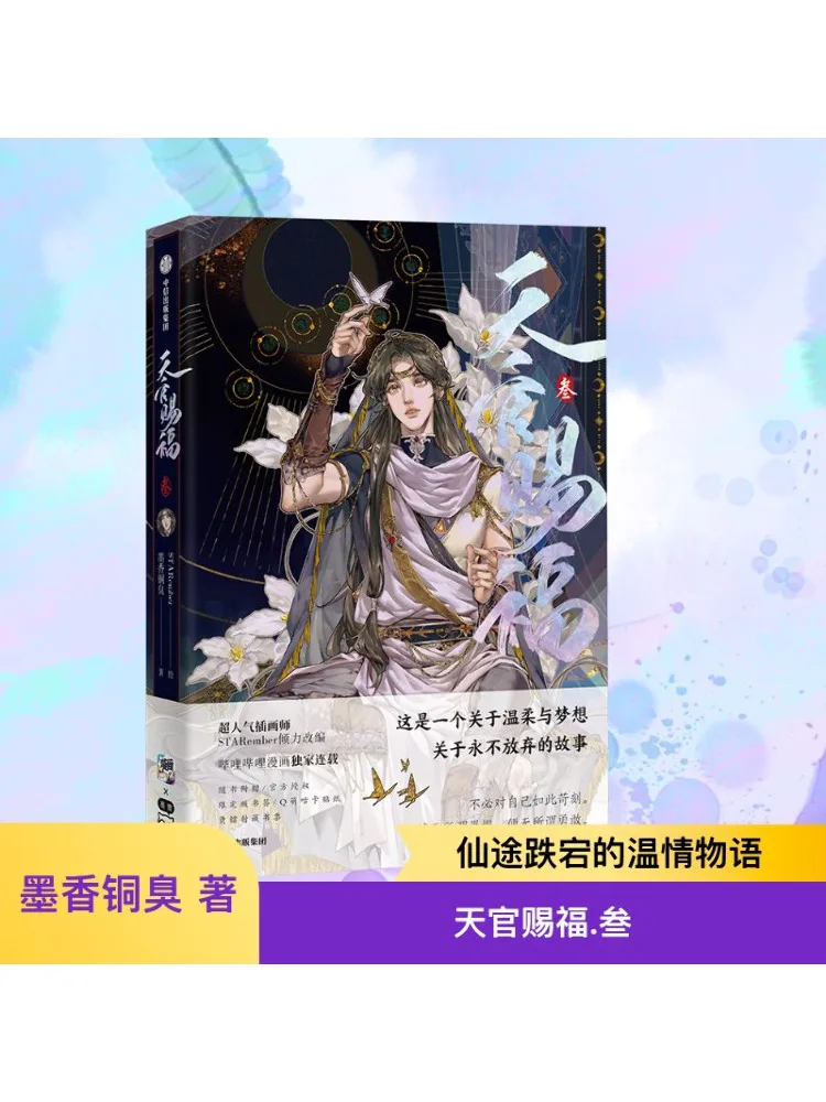 

Book-Winshare Special Custom Edition