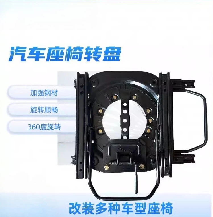 

Seat Swivel Mount Plate Heavy Duty Seat Swivel Base Steel Plate 360 Degree Rotatable 130kg Load for RV Camper Boat Bus